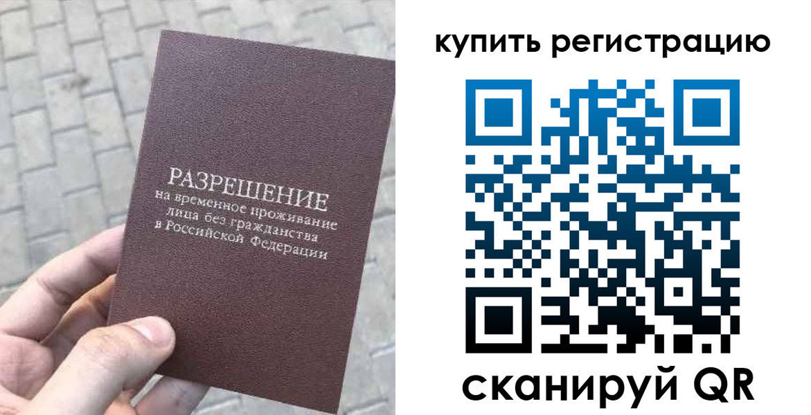 регистрация для школы в Калаче-на-Дону