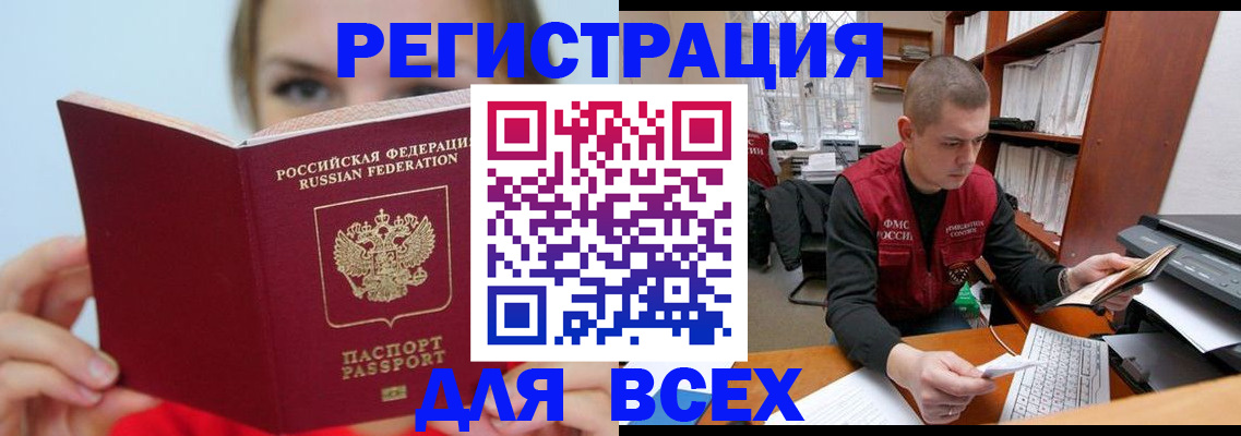 регистрация для дет. сада в Калаче-на-Дону