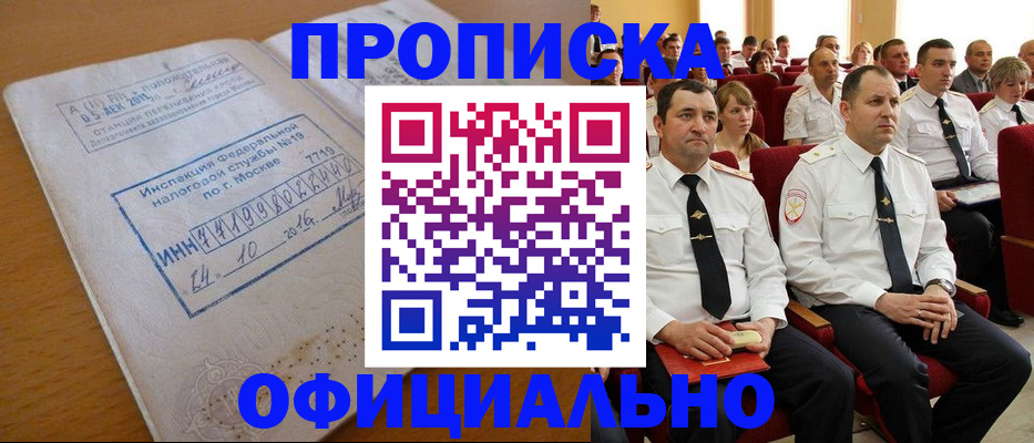 регистрация для дет. сада в Калаче-на-Дону