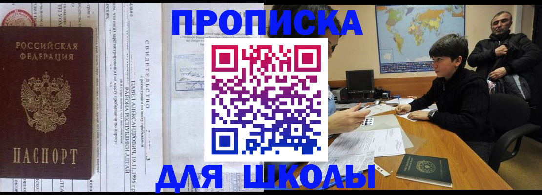 регистрация в Калаче-на-Дону