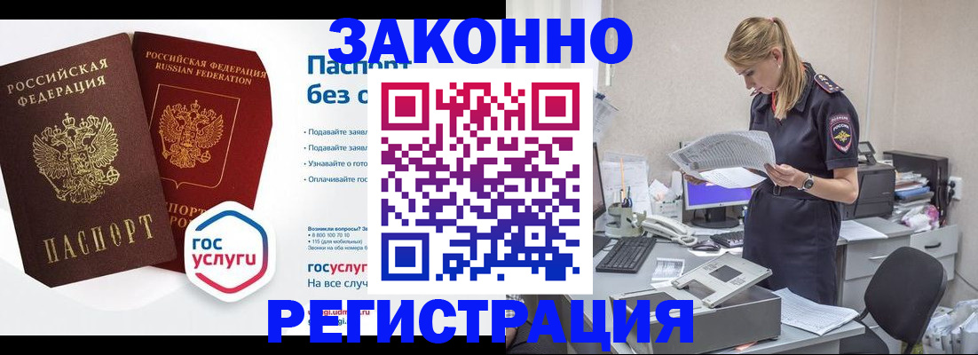 регистрация для дет. сада в Калаче-на-Дону